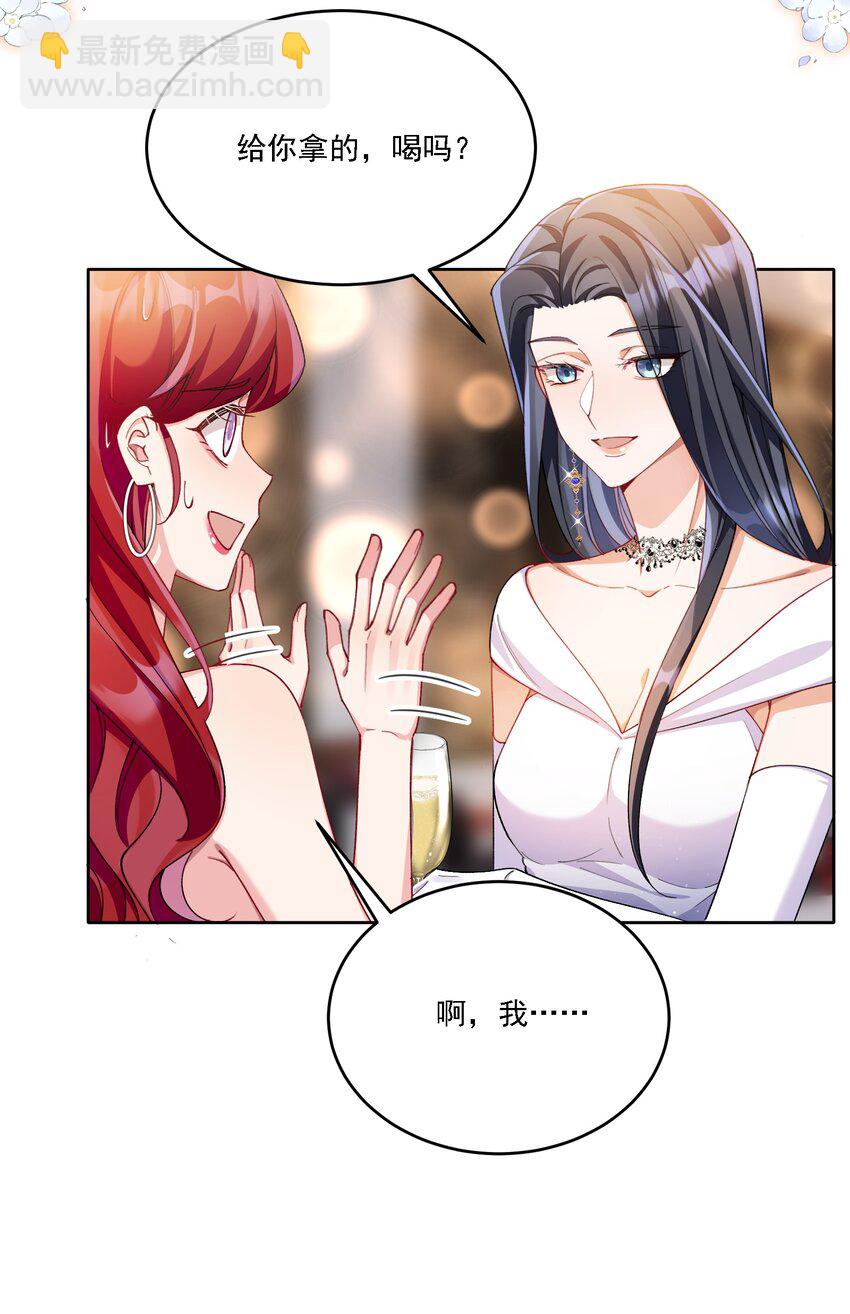 013 各有所思(1/2)-第14话