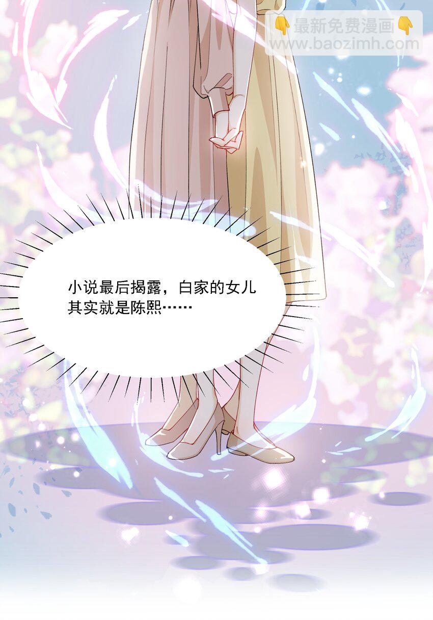 013 各有所思(1/2)-第14话