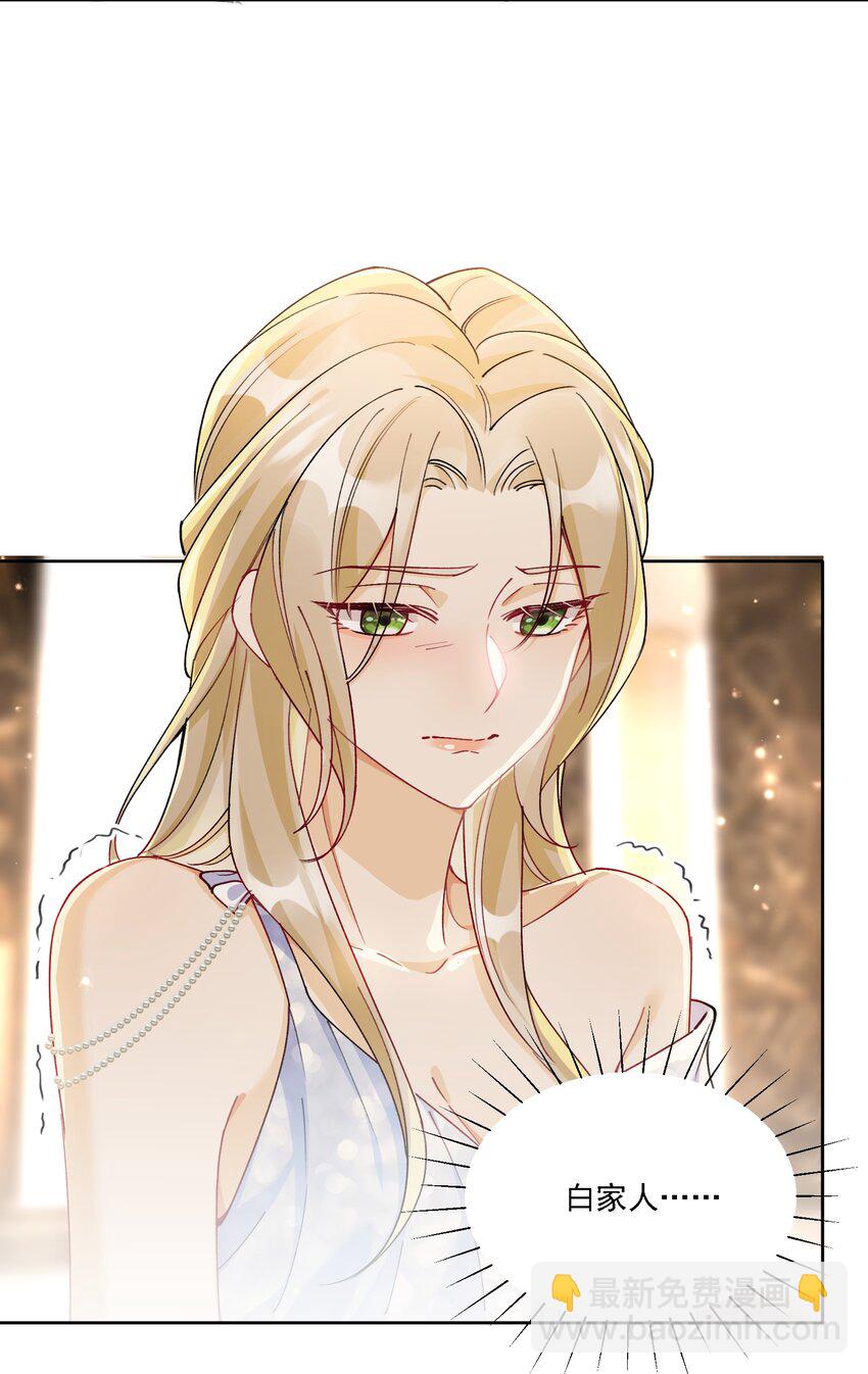 013 各有所思(1/2)-第14话