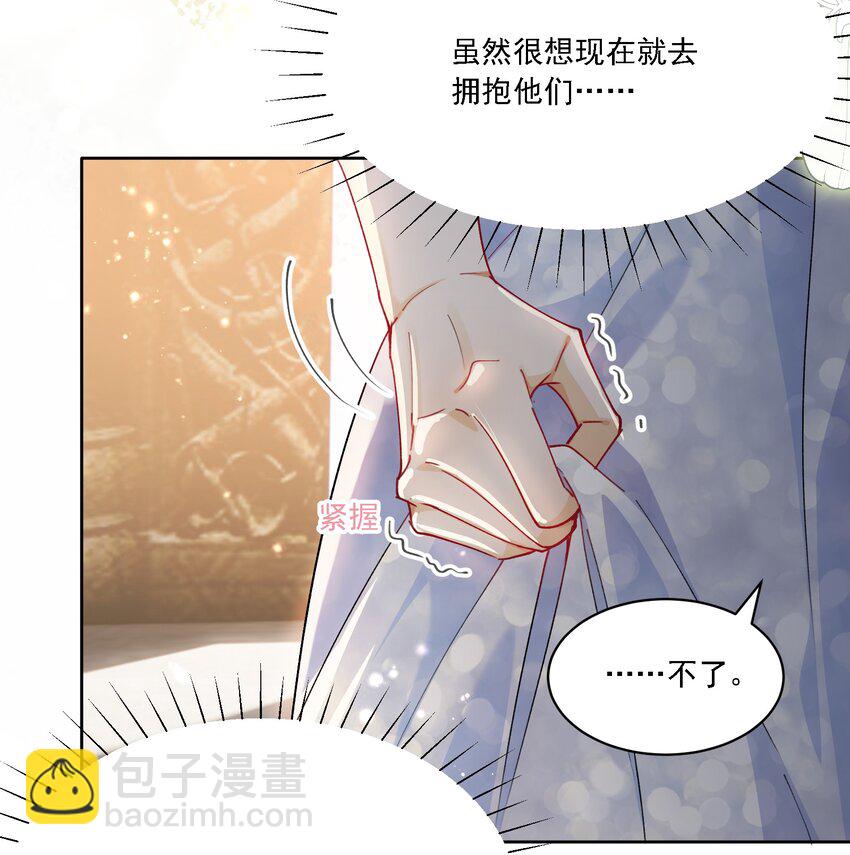 013 各有所思(1/2)-第14话