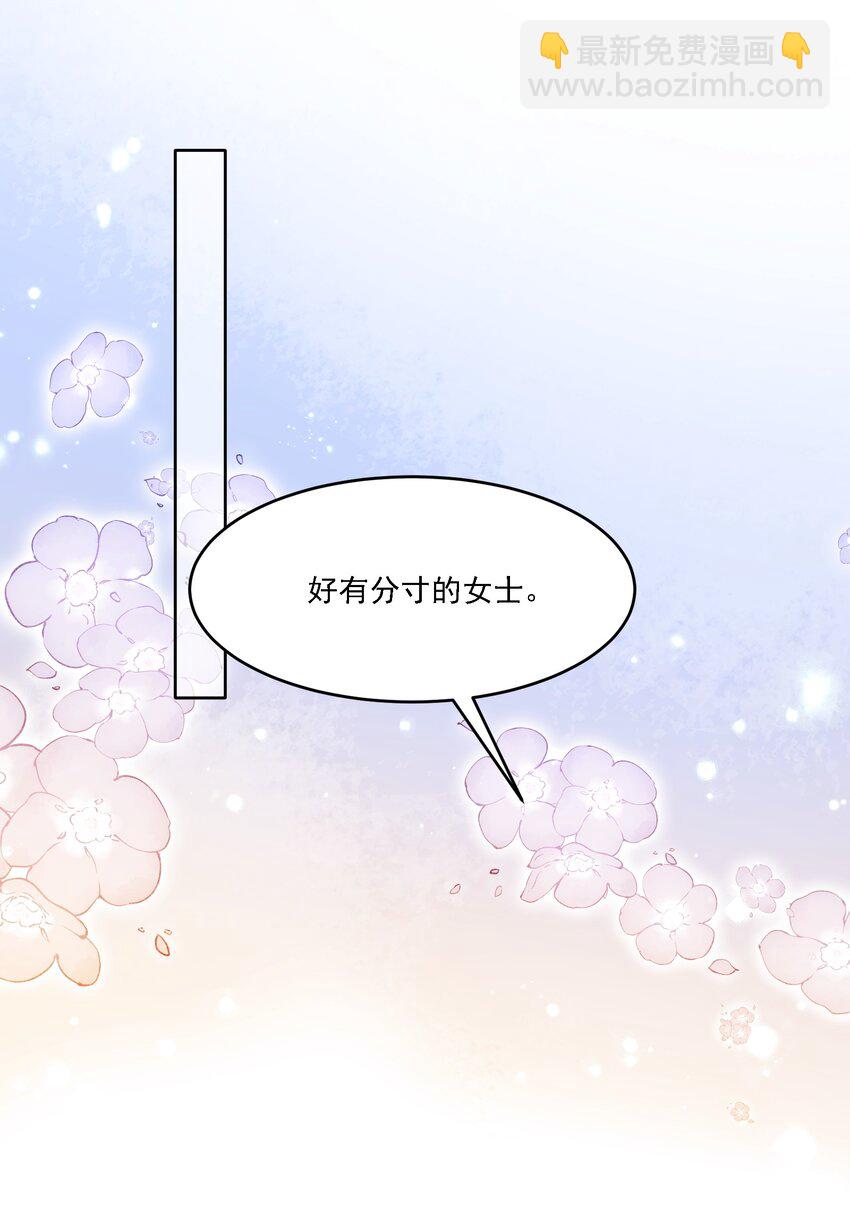 013 各有所思(1/2)-第14话