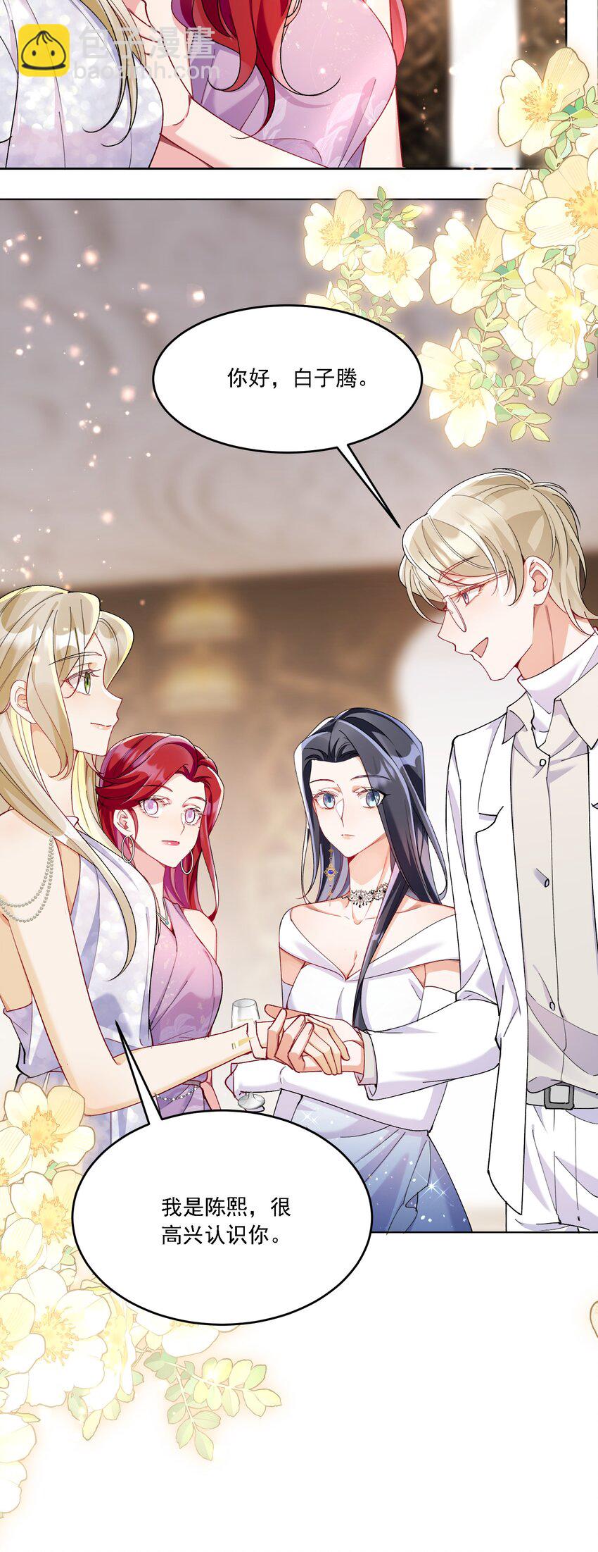 013 各有所思(1/2)-第14话