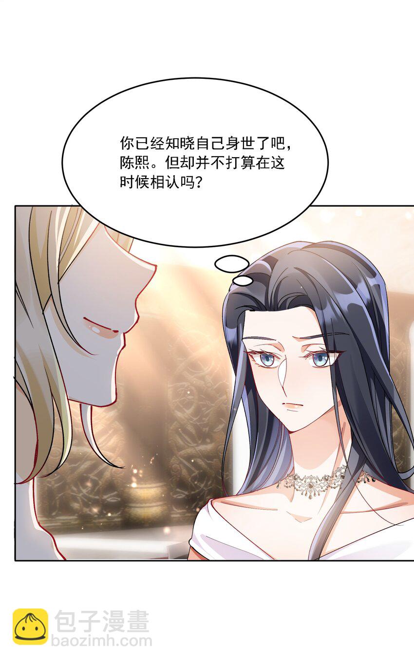 013 各有所思(1/2)-第14话