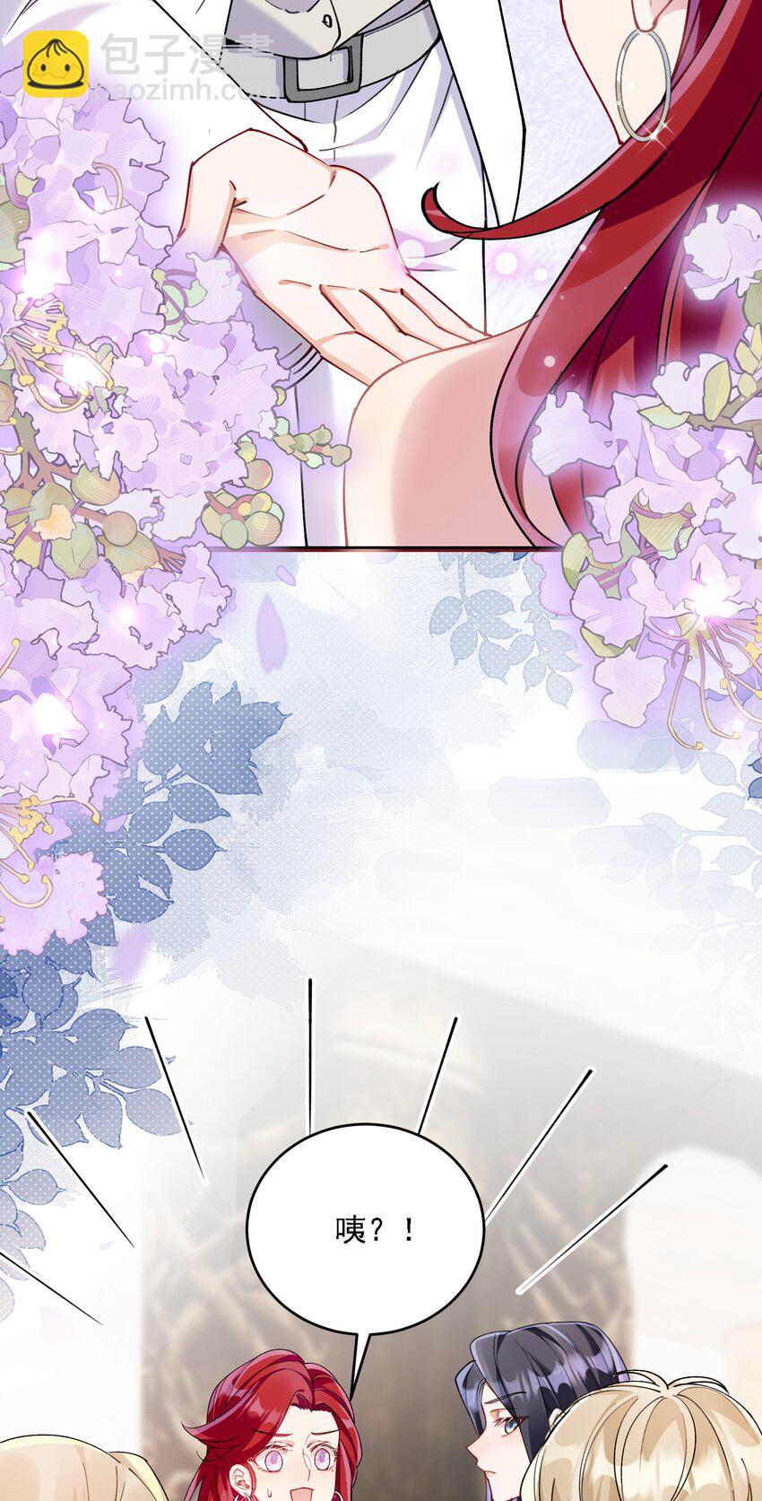 013 各有所思(1/2)-第14话