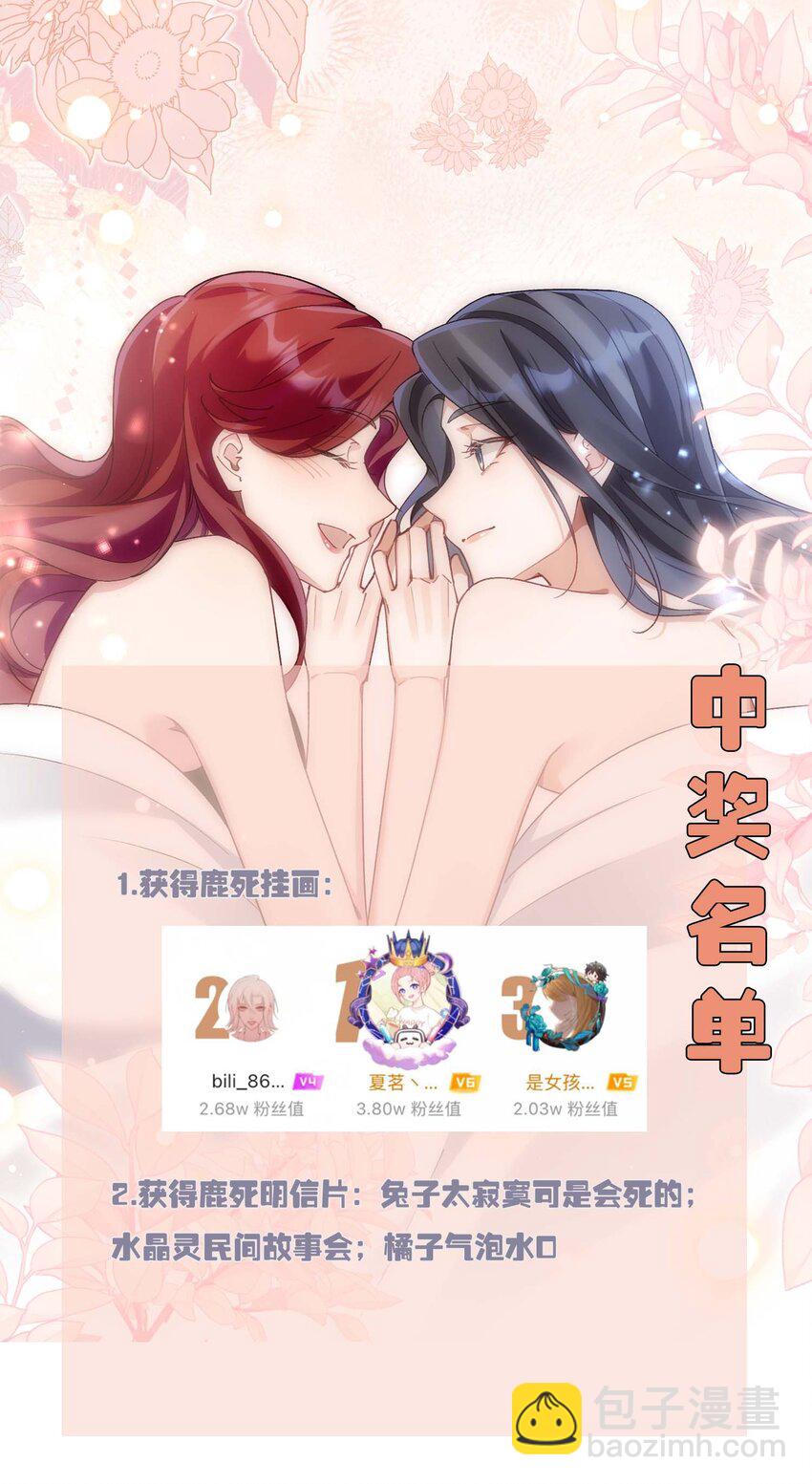 013 各有所思(1/2)-第14话