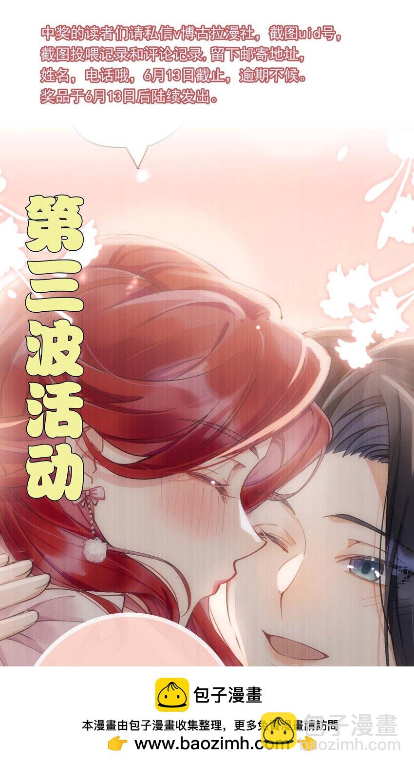 013 各有所思(1/2)-第14话