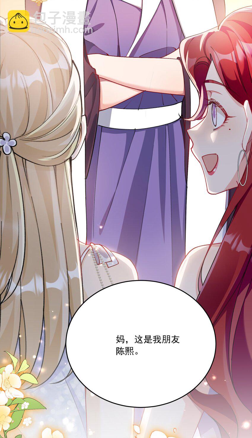 013 各有所思(1/2)-第14话