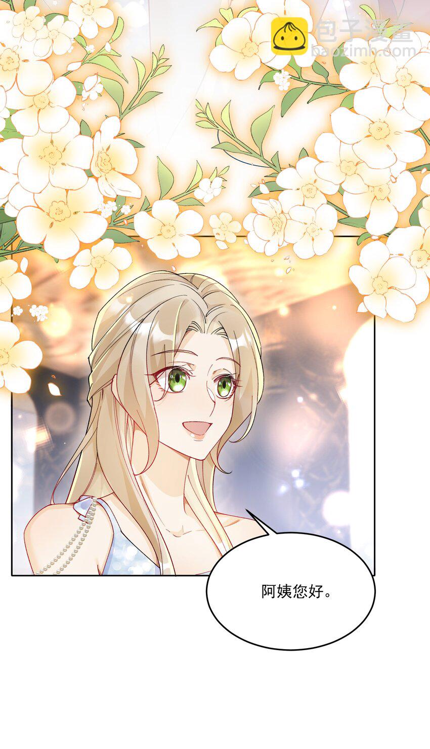 013 各有所思(1/2)-第14话