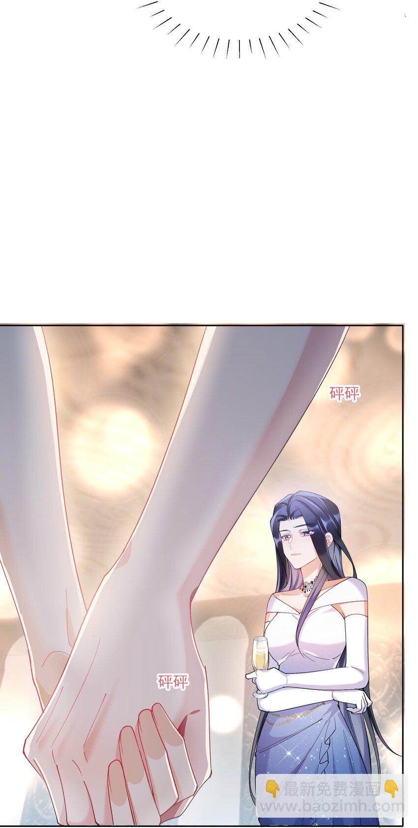 015 目不转睛-第16话