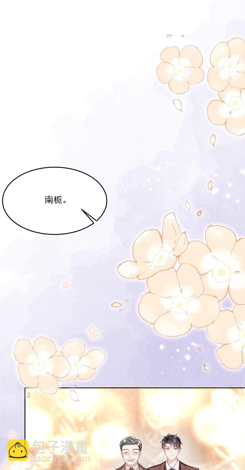 015 目不转睛-第16话