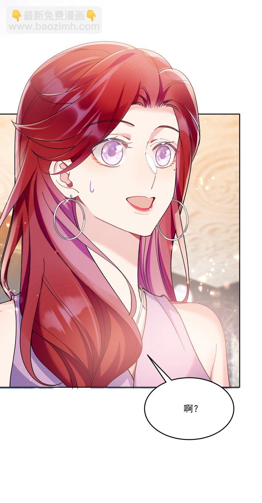 015 目不转睛-第16话