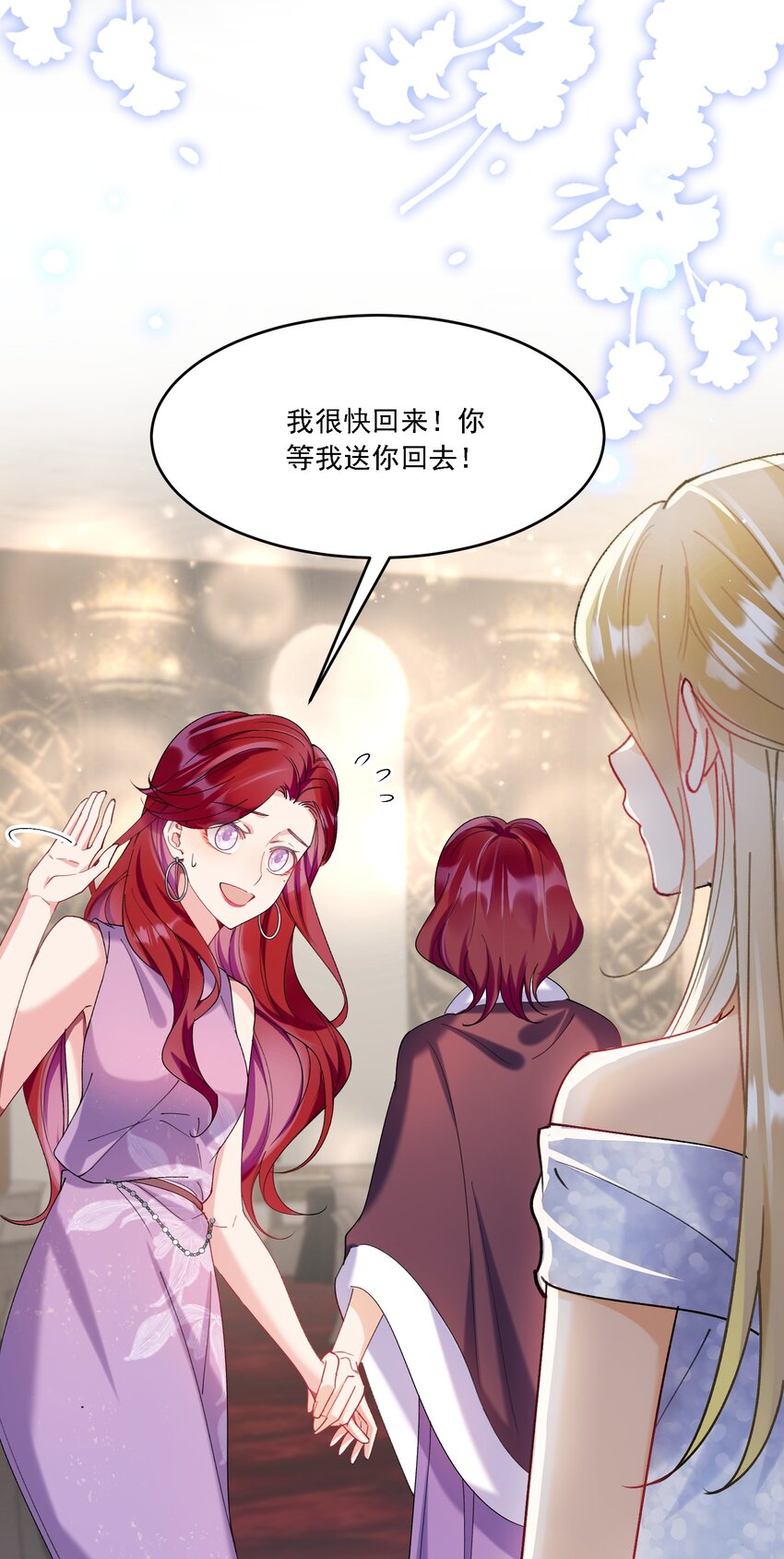 015 目不转睛-第16话