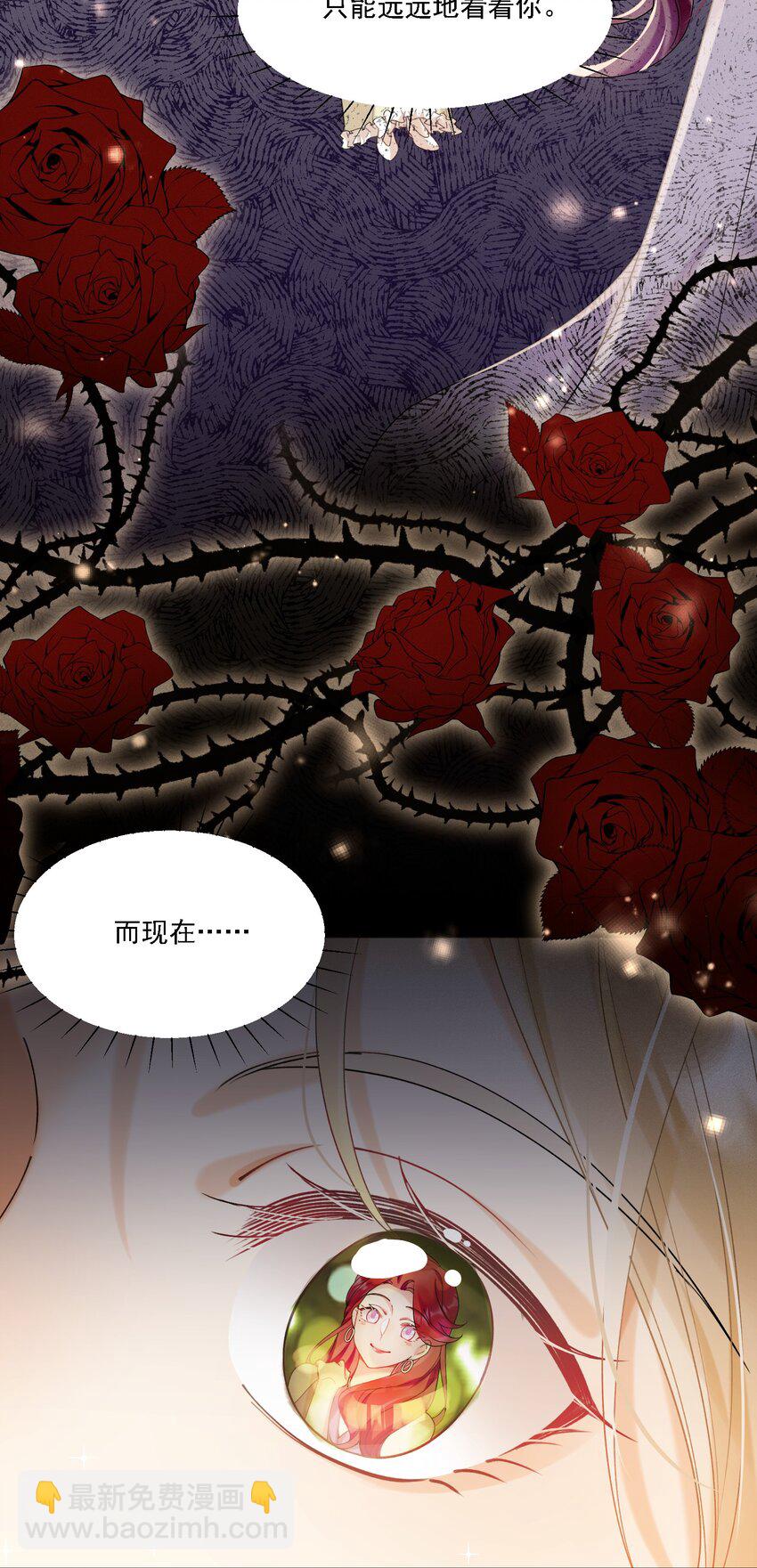 015 目不转睛-第16话