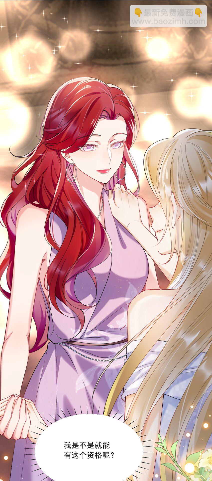 015 目不转睛-第16话