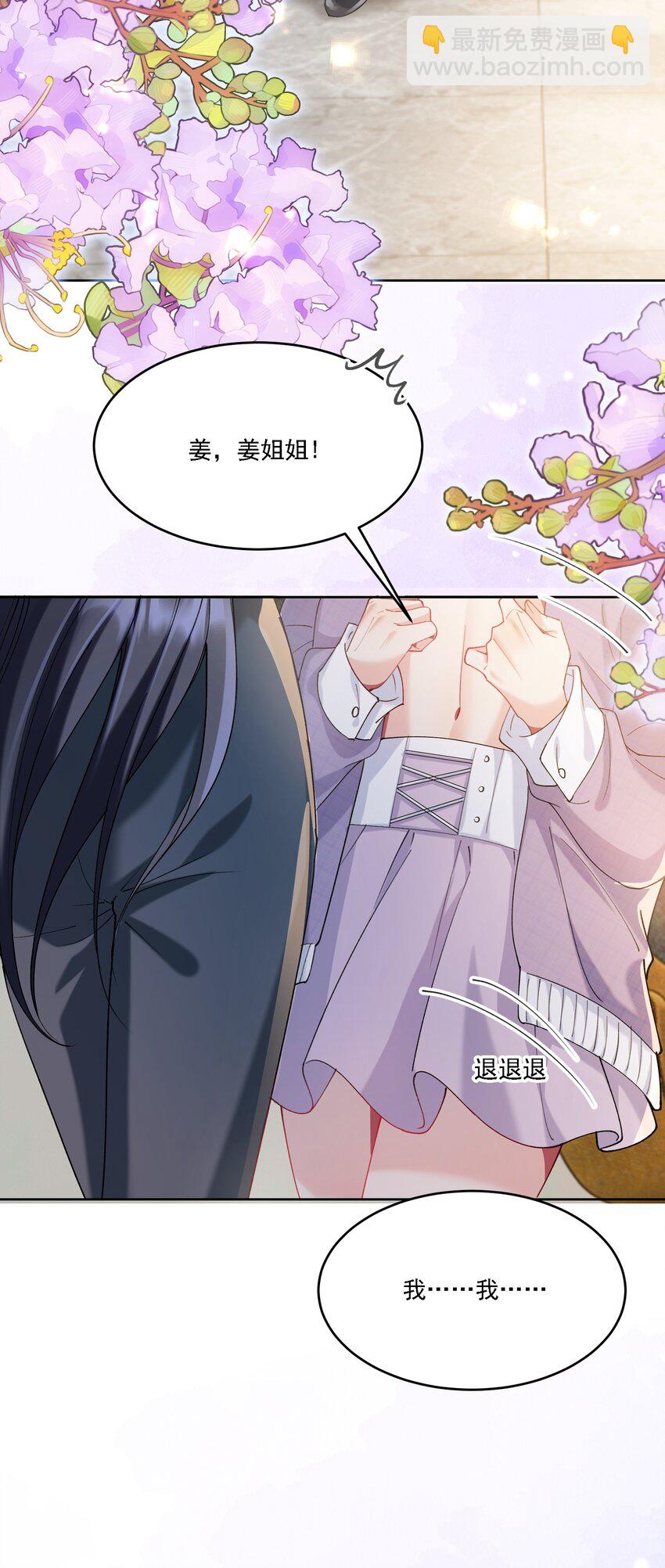 017 开始竞争(1/2)-第18话