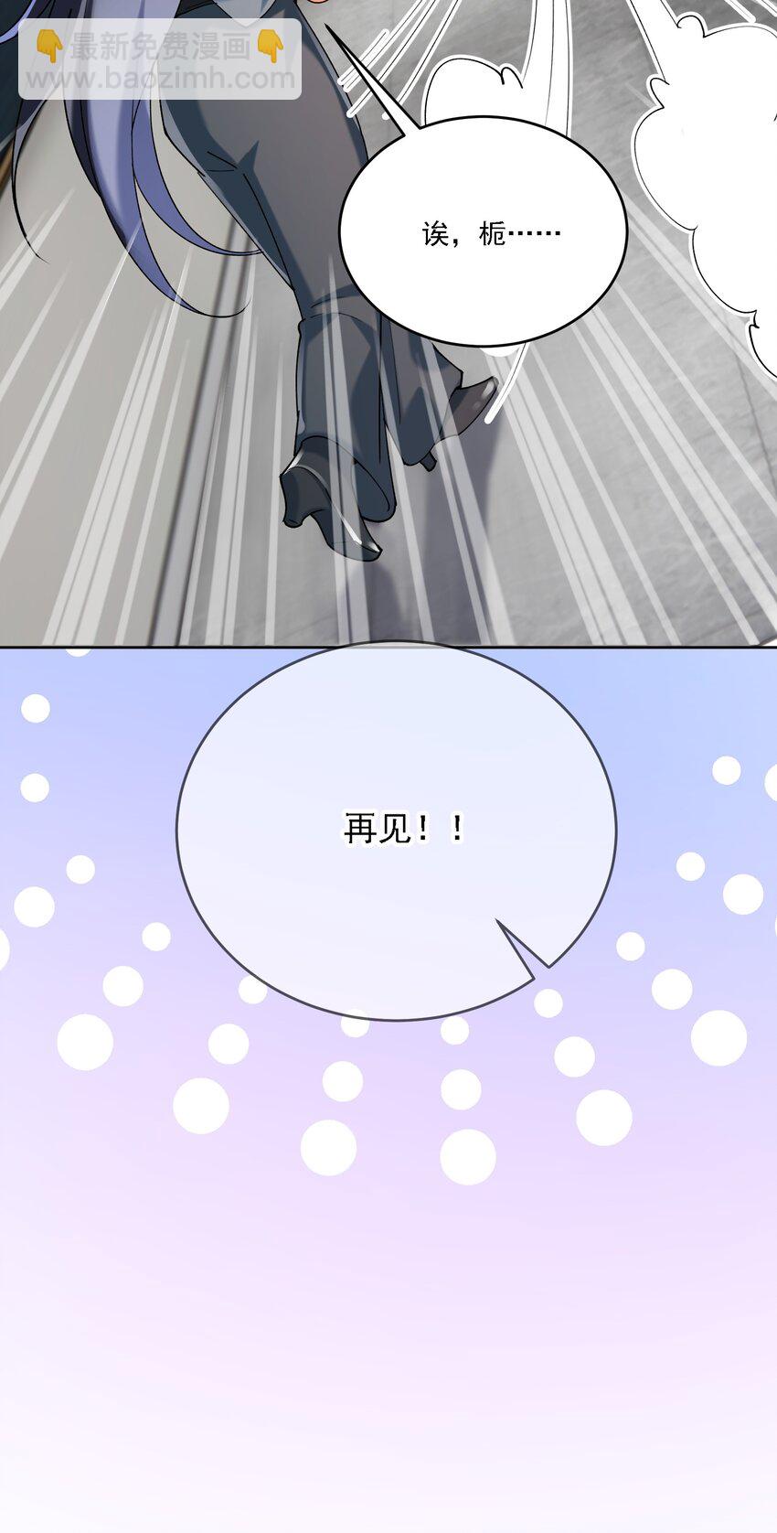 017 开始竞争(1/2)-第18话