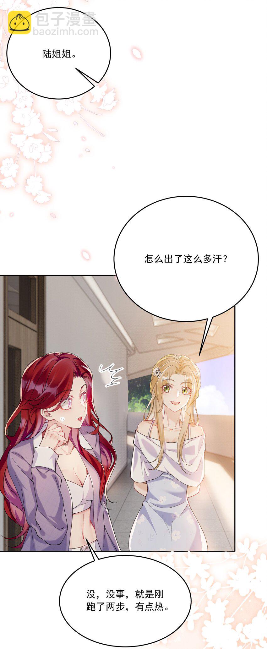 017 开始竞争(1/2)-第18话