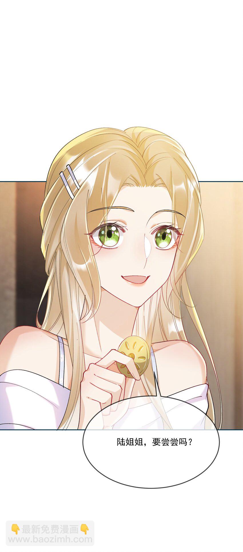 017 开始竞争(1/2)-第18话