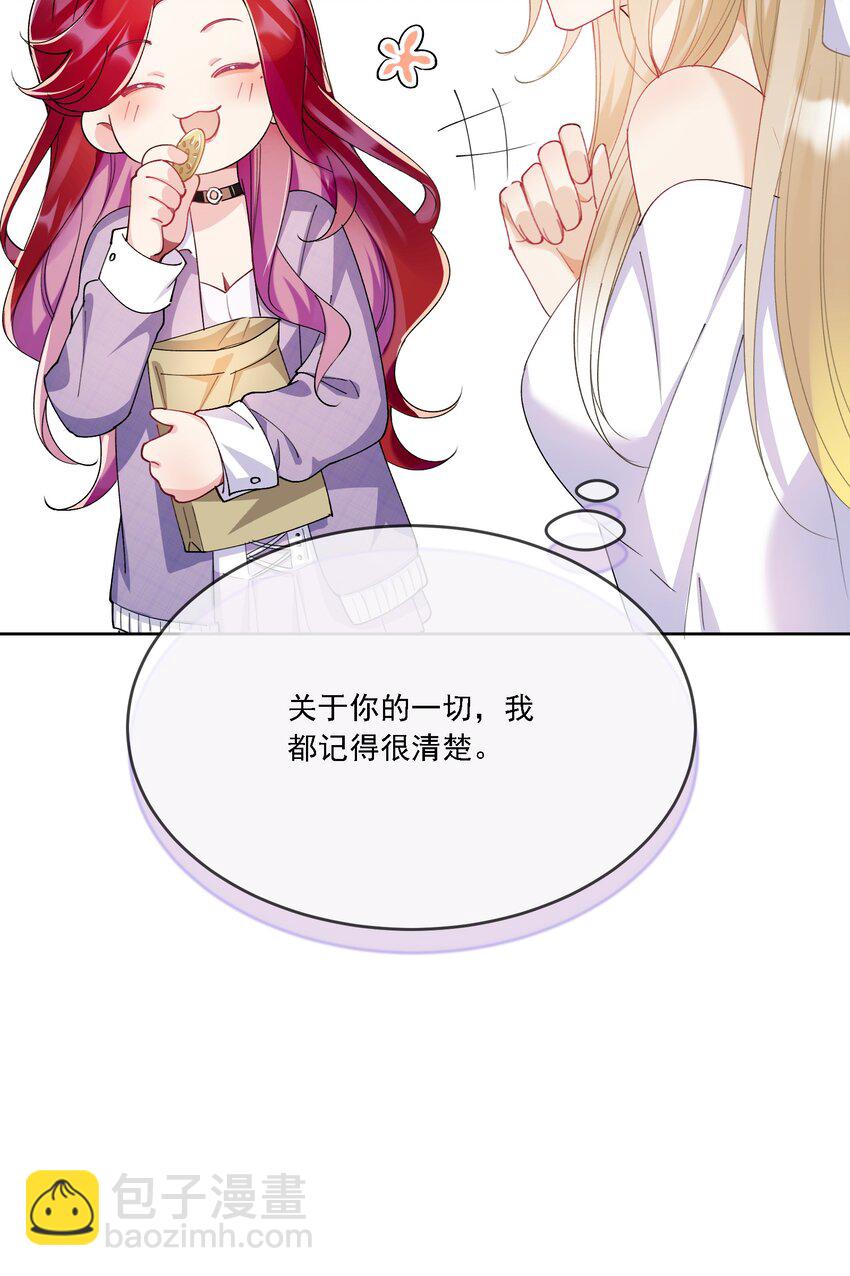 017 开始竞争(1/2)-第18话