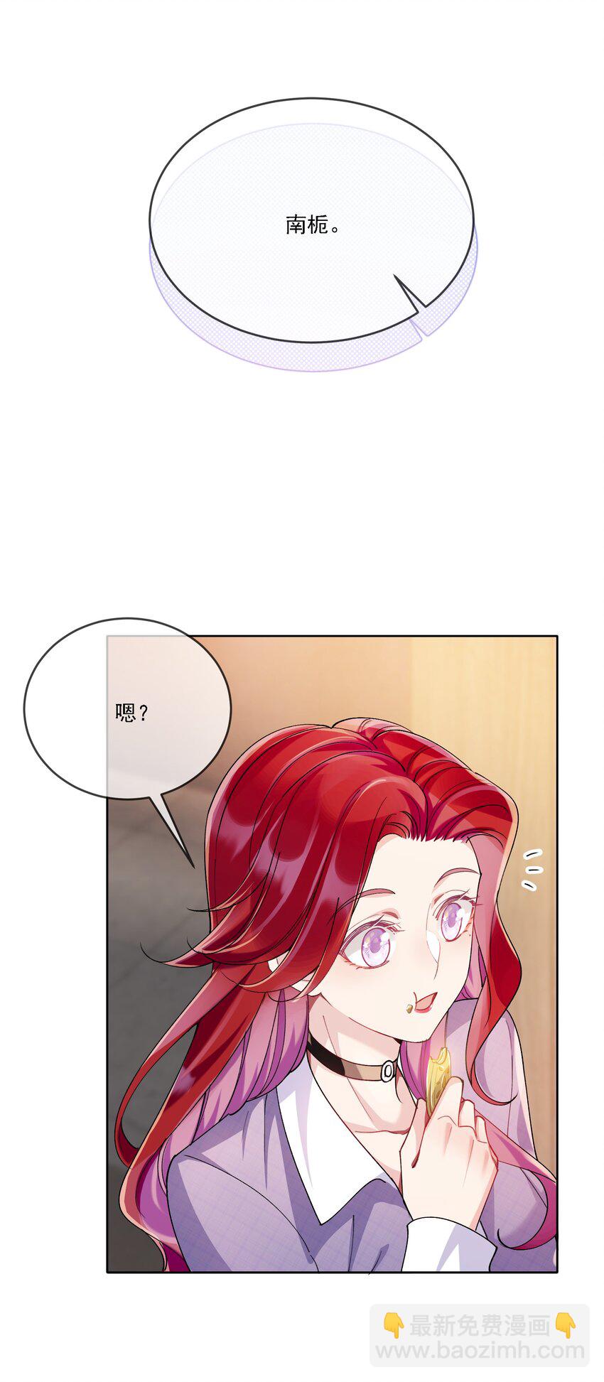 017 开始竞争(1/2)-第18话