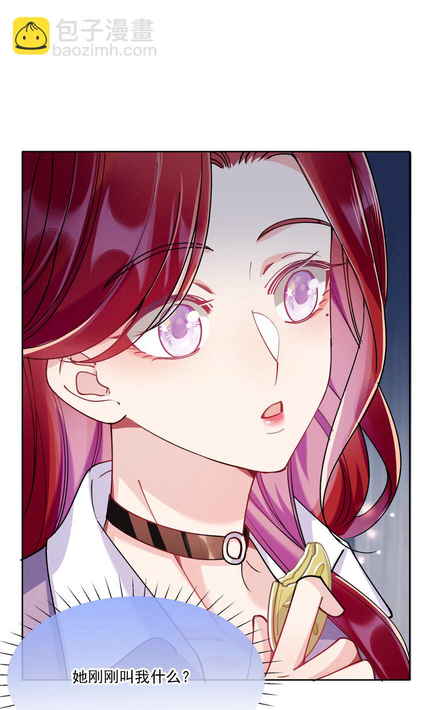 017 开始竞争(1/2)-第18话