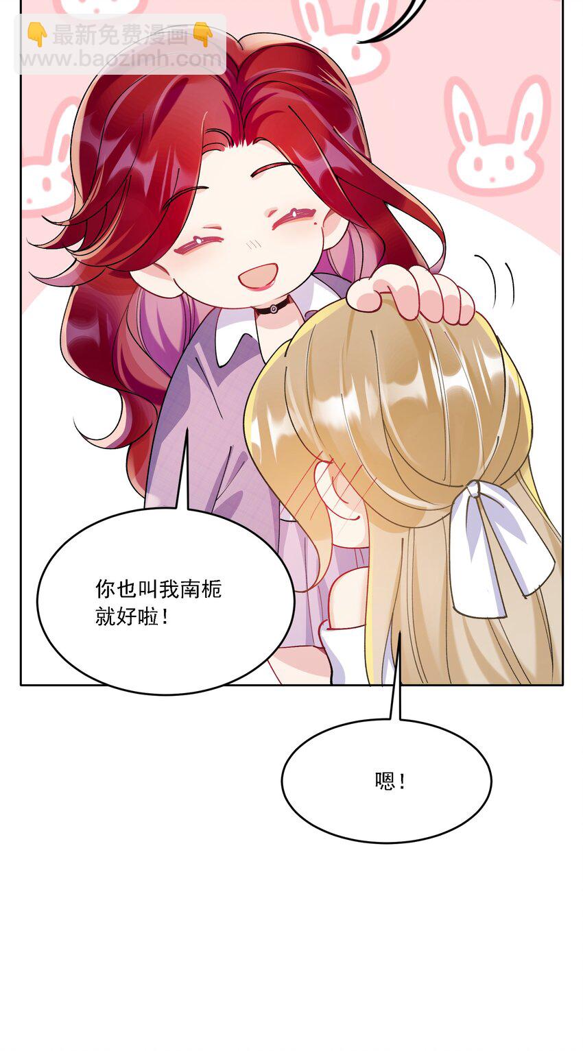 017 开始竞争(1/2)-第18话