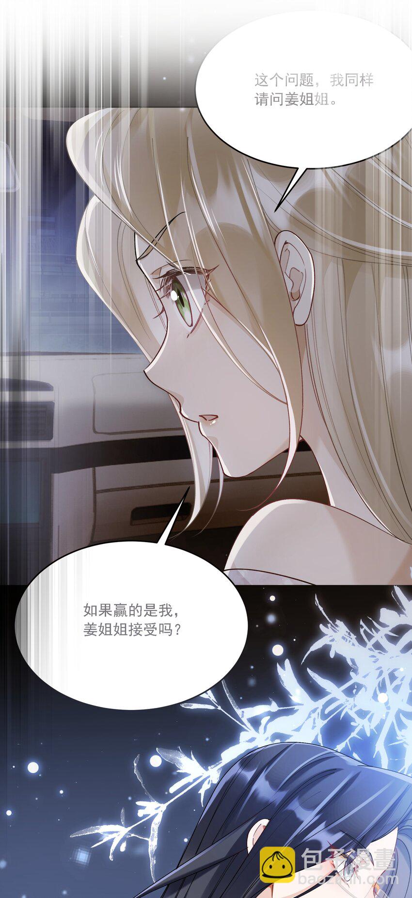 017 开始竞争(1/2)-第18话