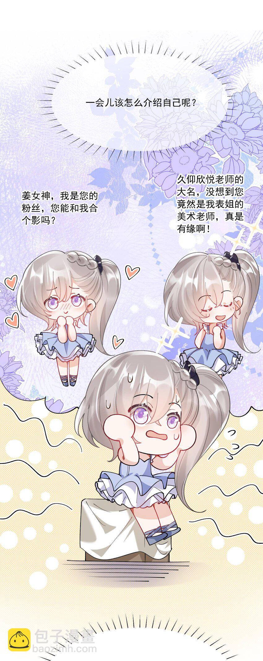 017 开始竞争(1/2)-第18话