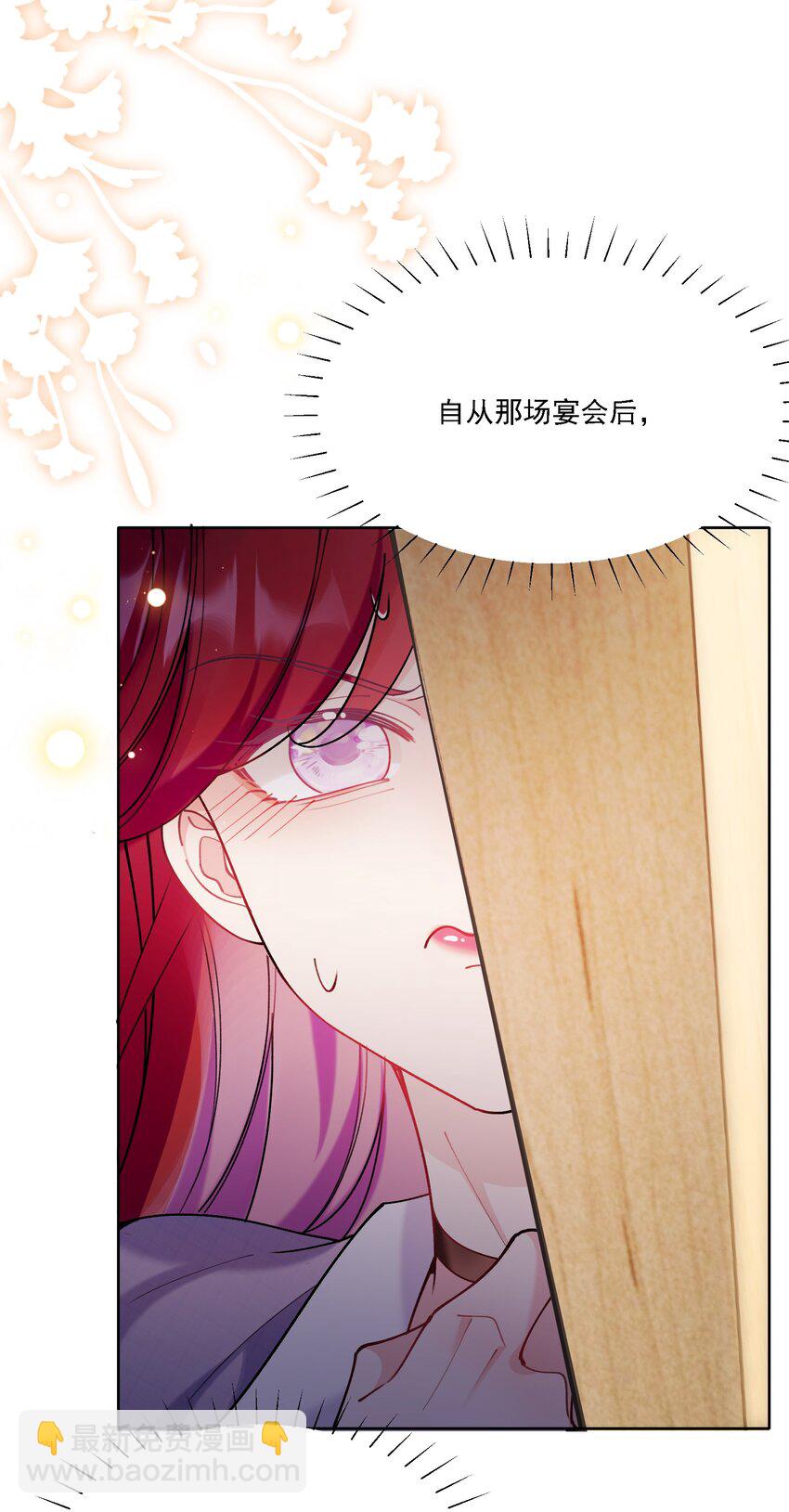 017 开始竞争(1/2)-第18话