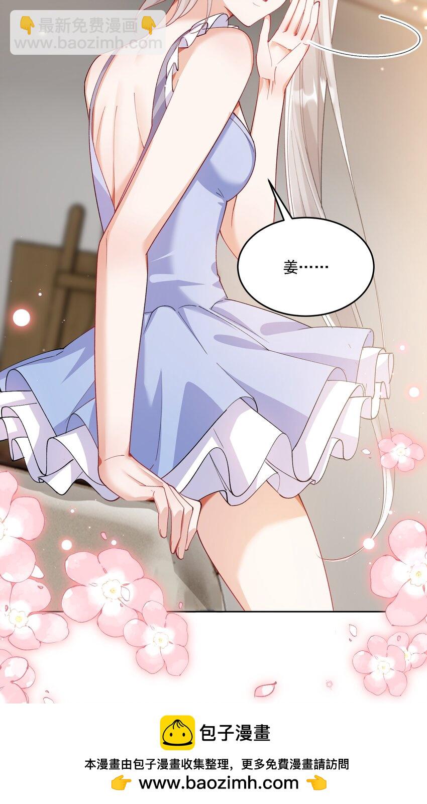 017 开始竞争(1/2)-第18话