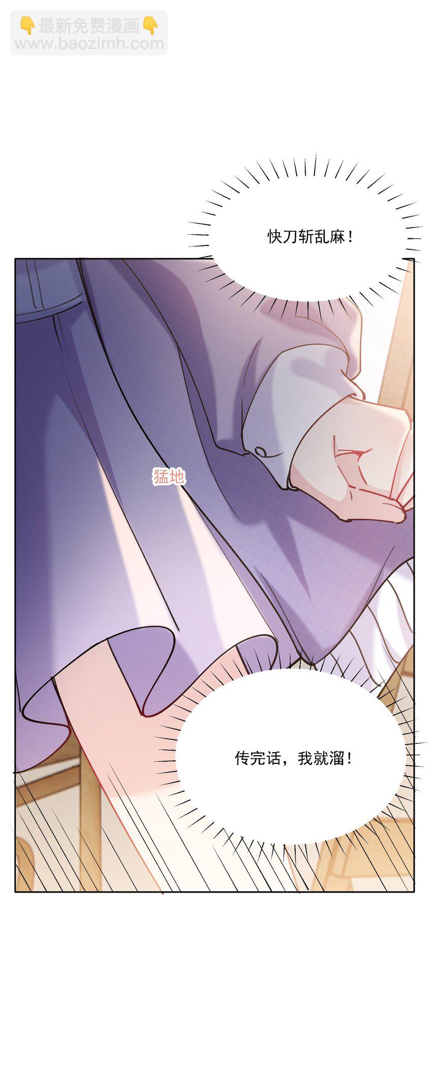 017 开始竞争(1/2)-第18话