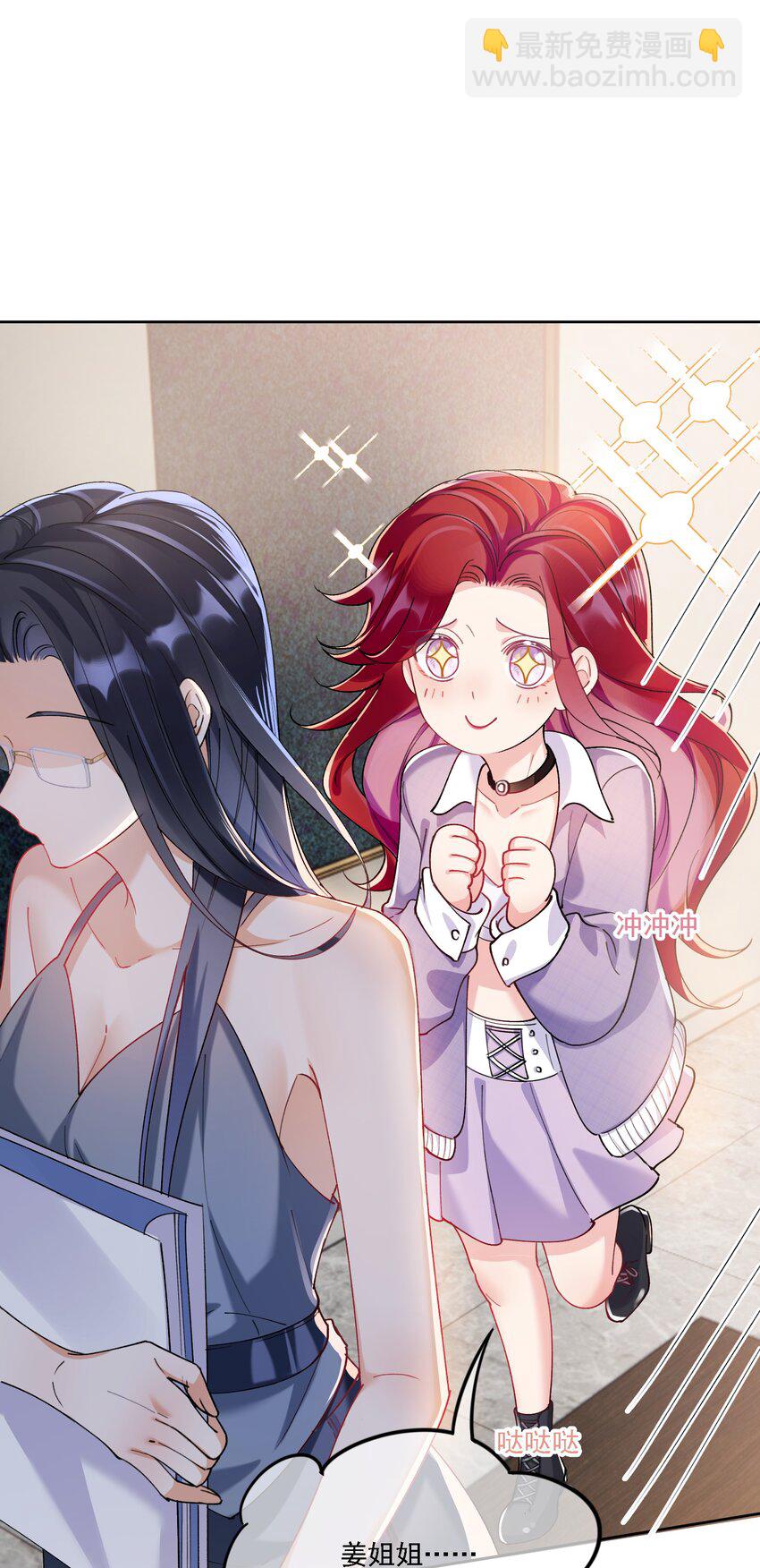 017 开始竞争(1/2)-第18话