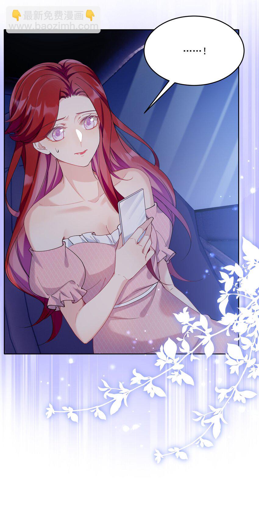 019 一见倾心-第20话