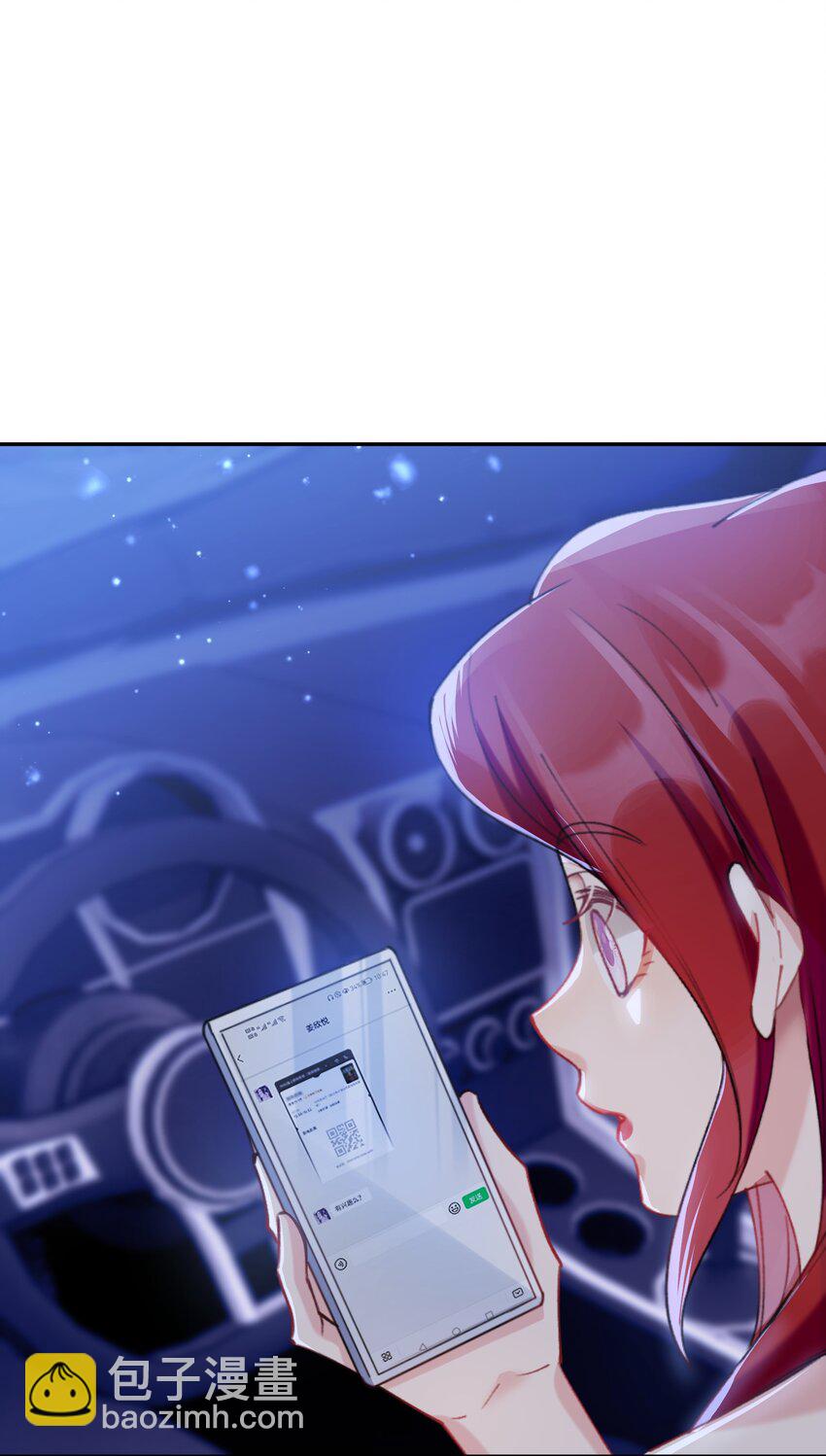 019 一见倾心-第20话