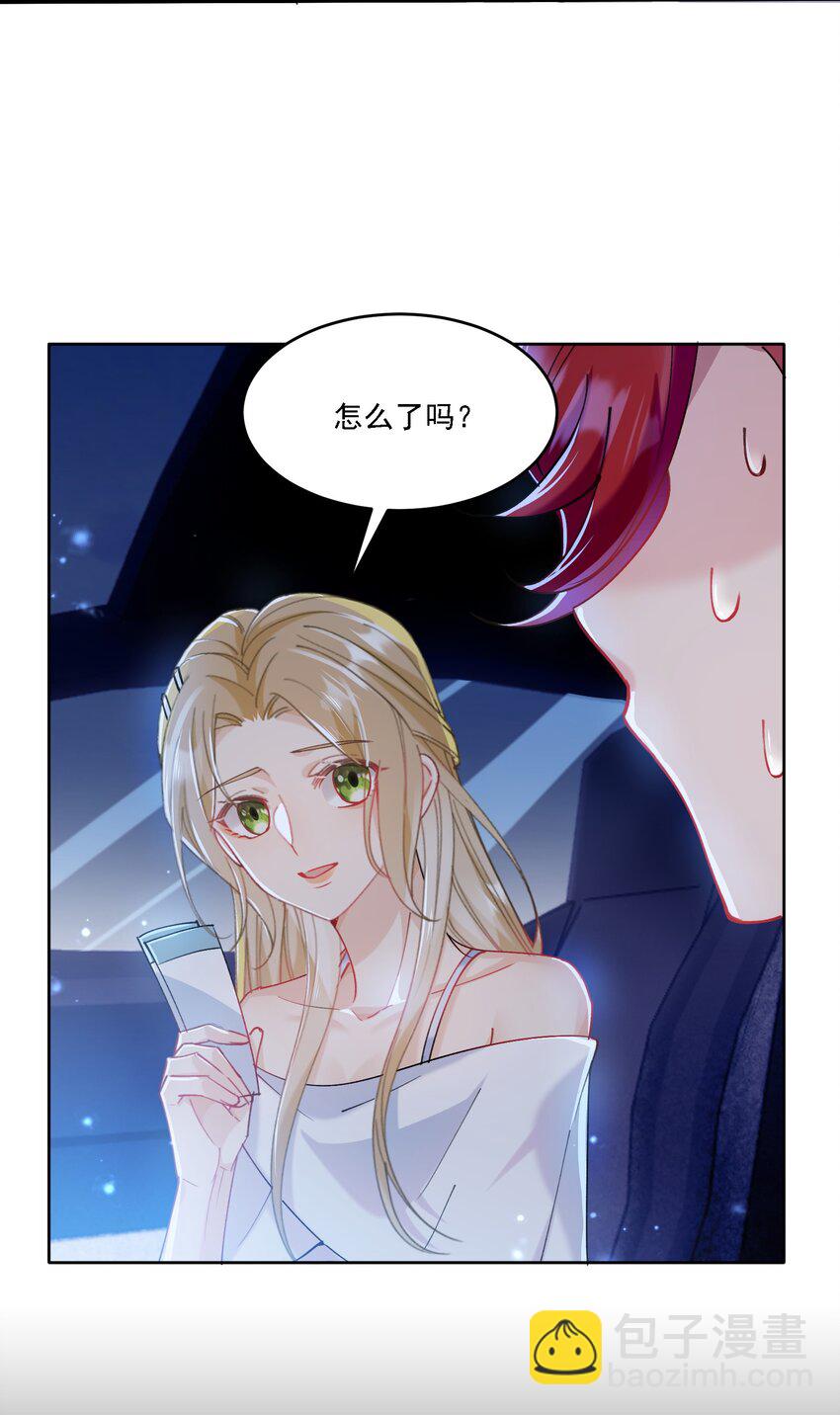 019 一见倾心-第20话