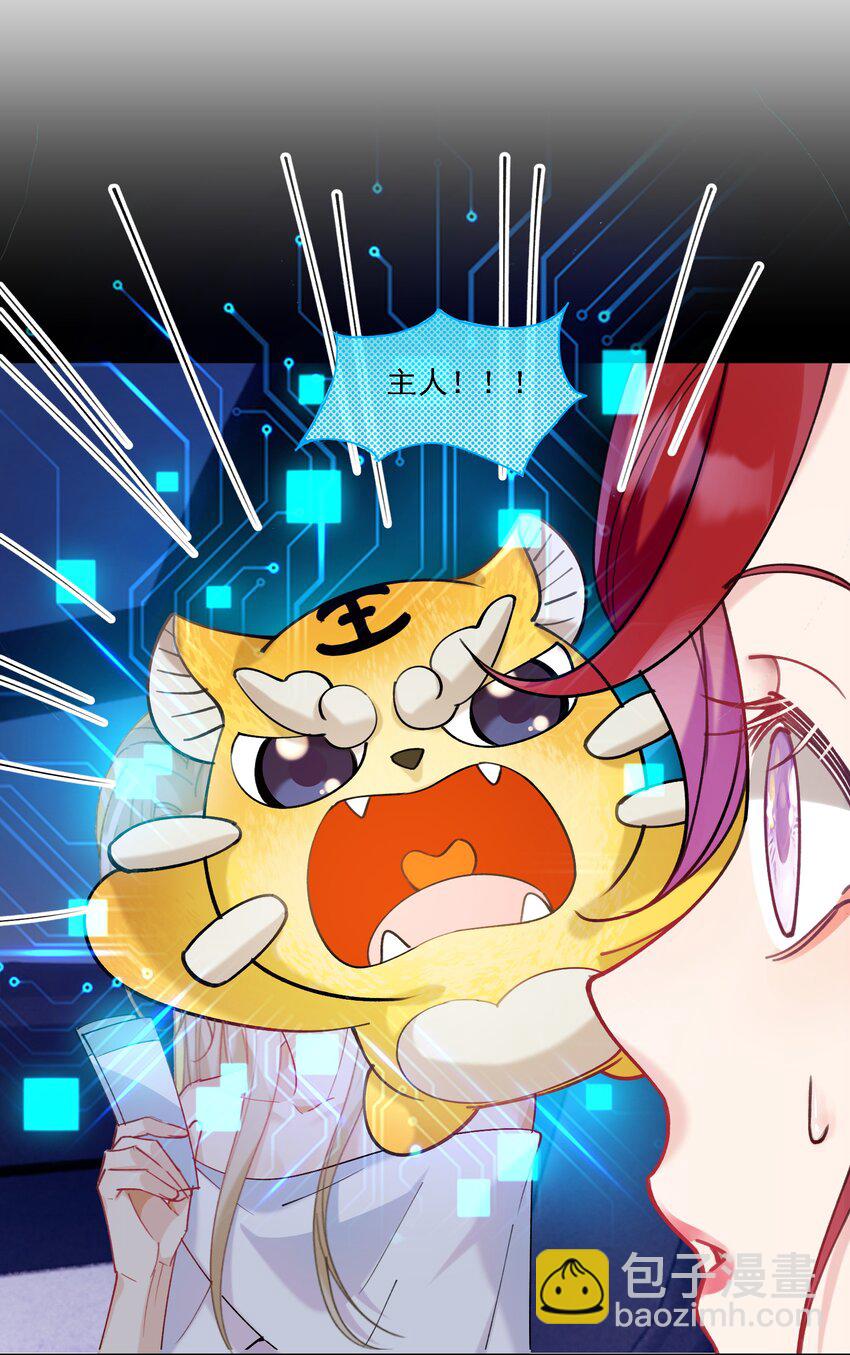 019 一见倾心-第20话