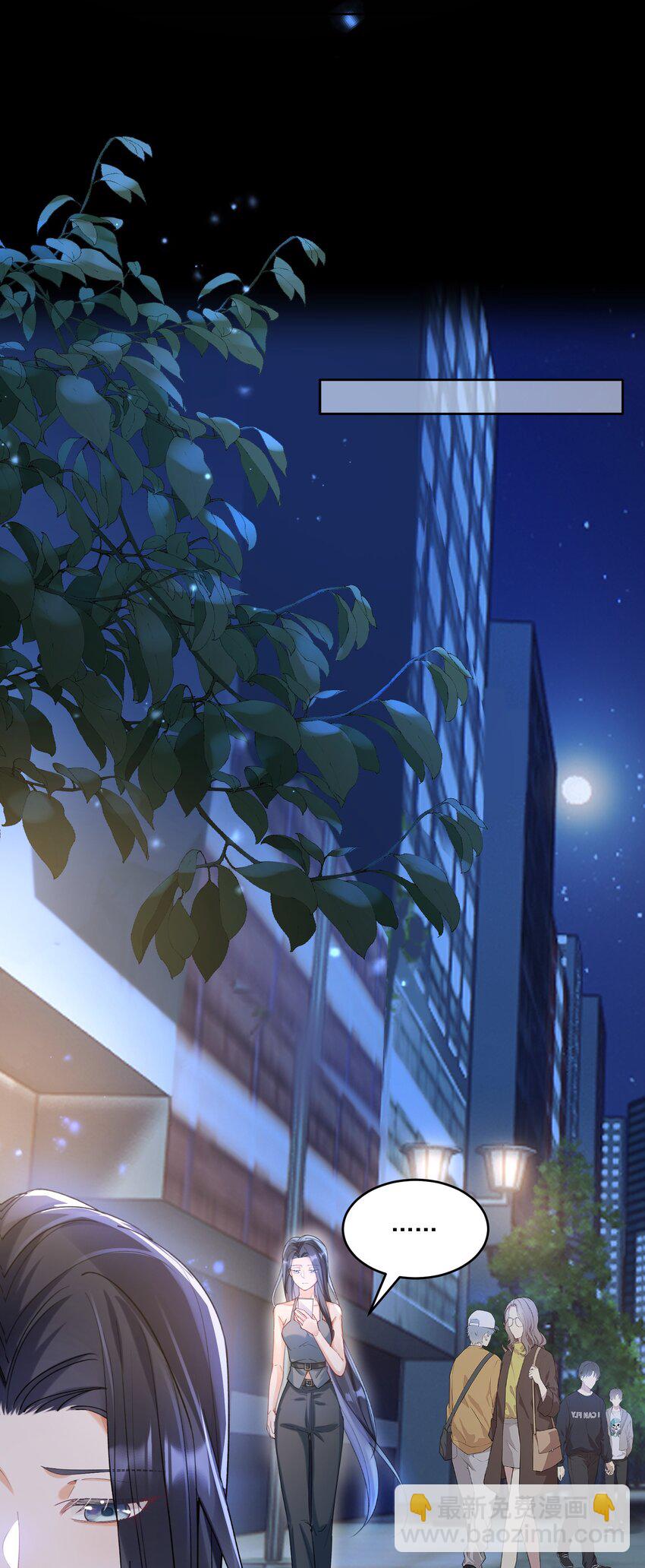 019 一见倾心-第20话