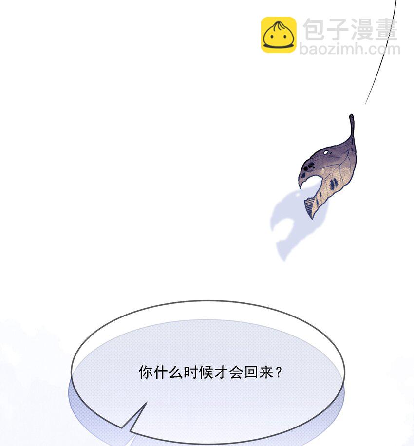 019 一见倾心-第20话