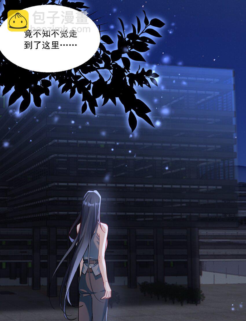 019 一见倾心-第20话