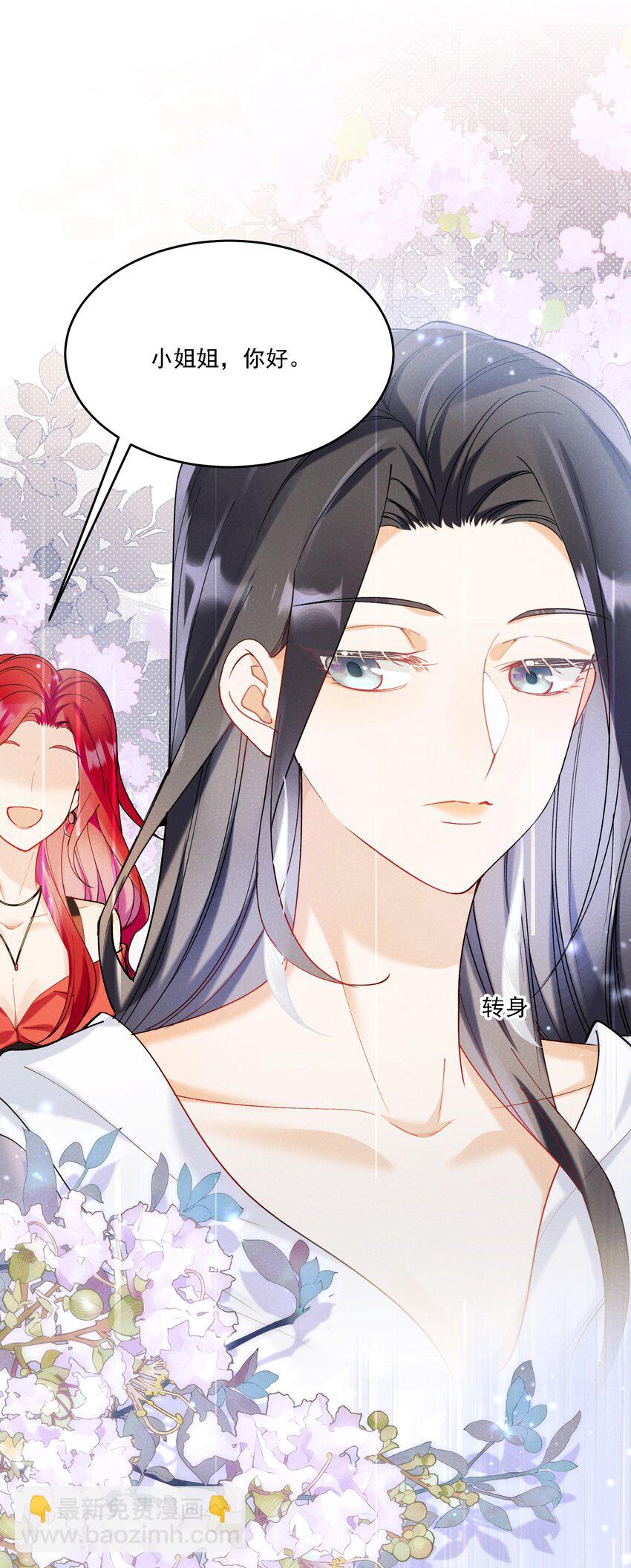 019 一见倾心-第20话