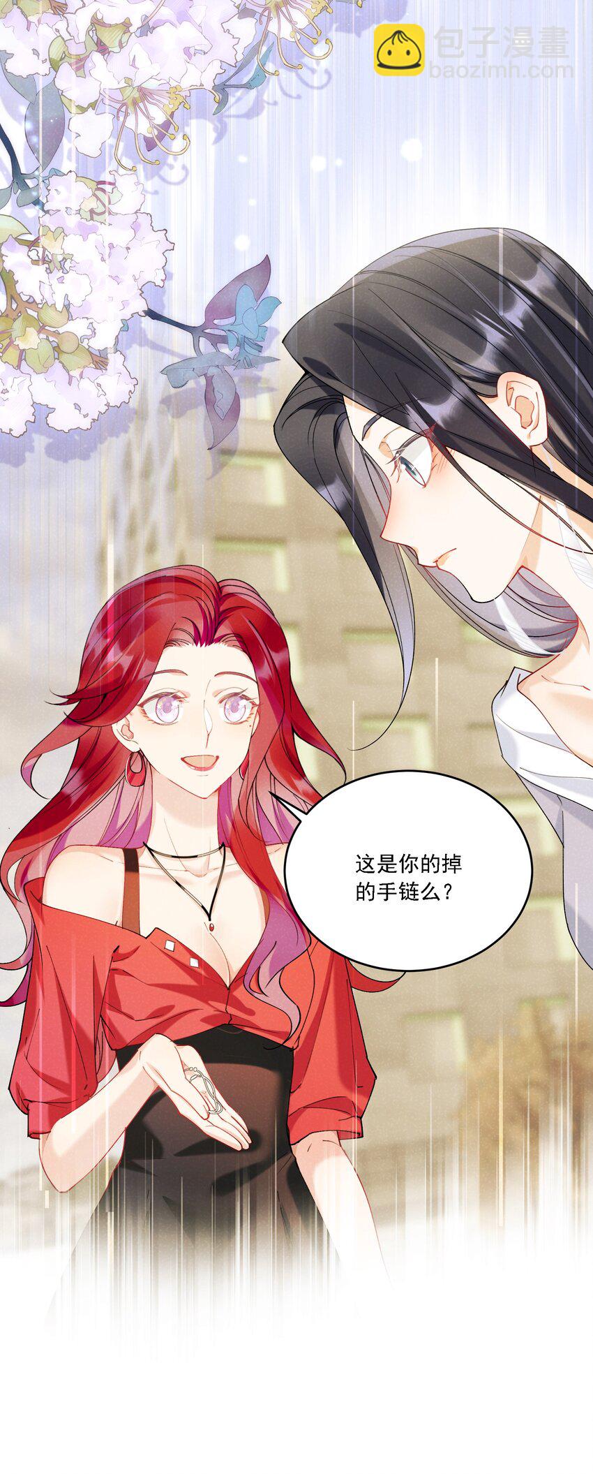 019 一见倾心-第20话