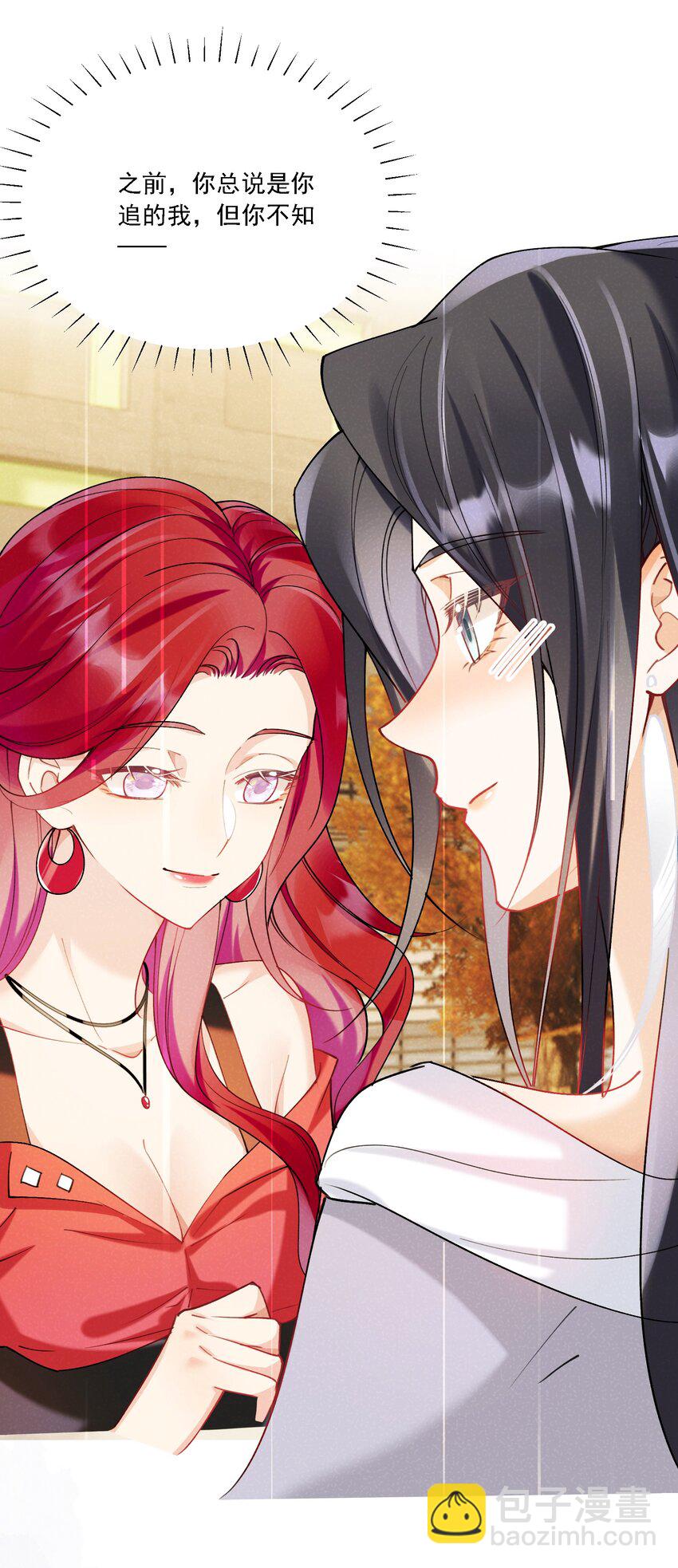 019 一见倾心-第20话