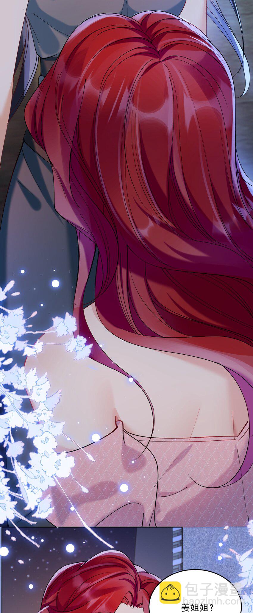 019 一见倾心-第20话