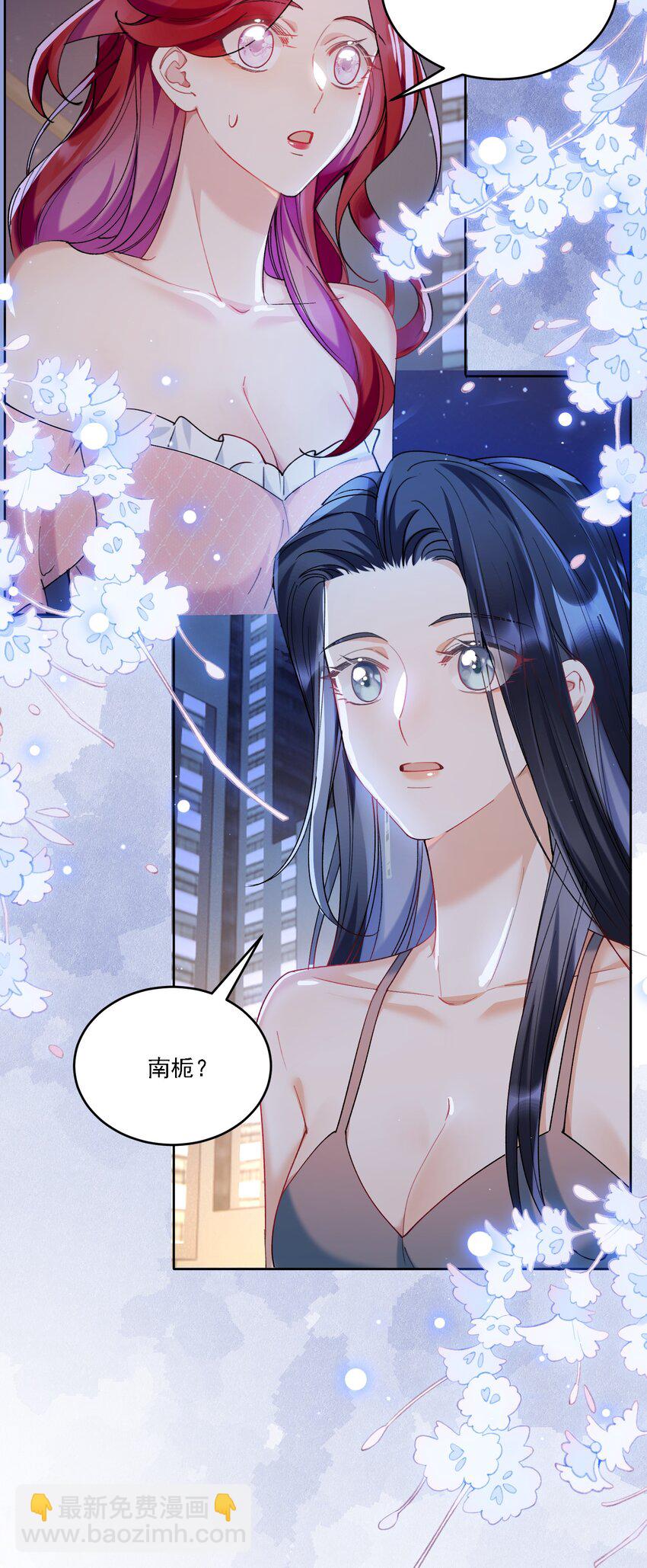 019 一见倾心-第20话