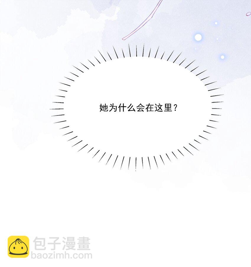 019 一见倾心-第20话