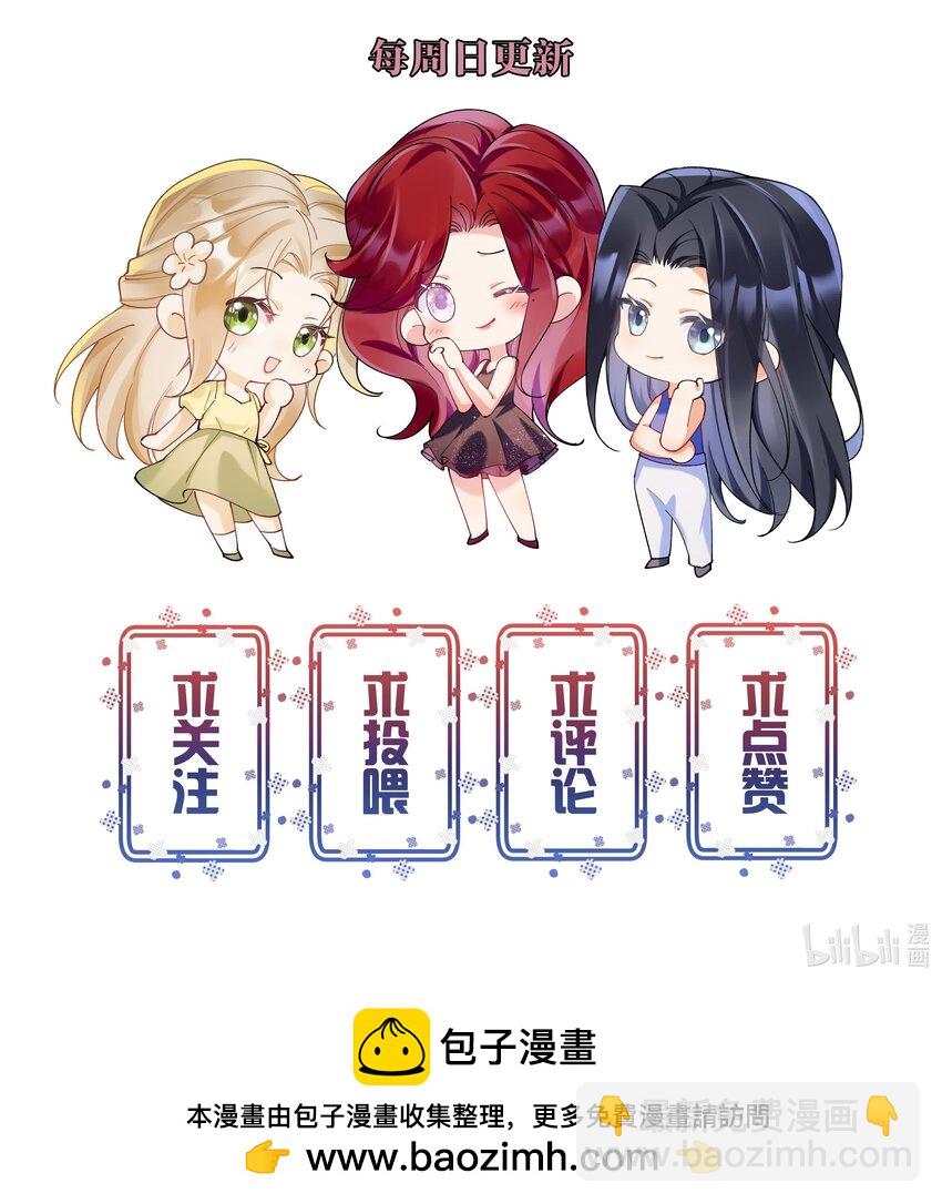 019 一见倾心-第20话