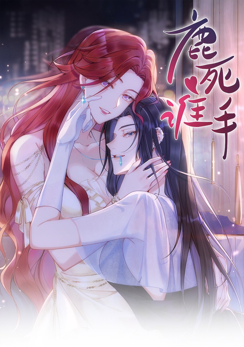 20 犹如故人归-第22话