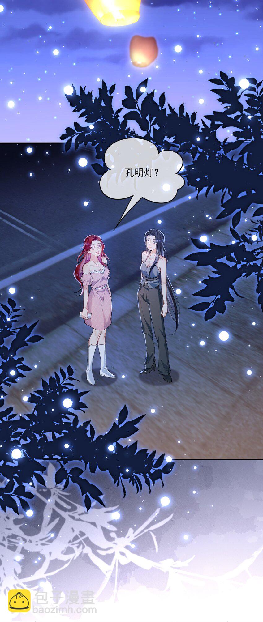 20 犹如故人归-第22话