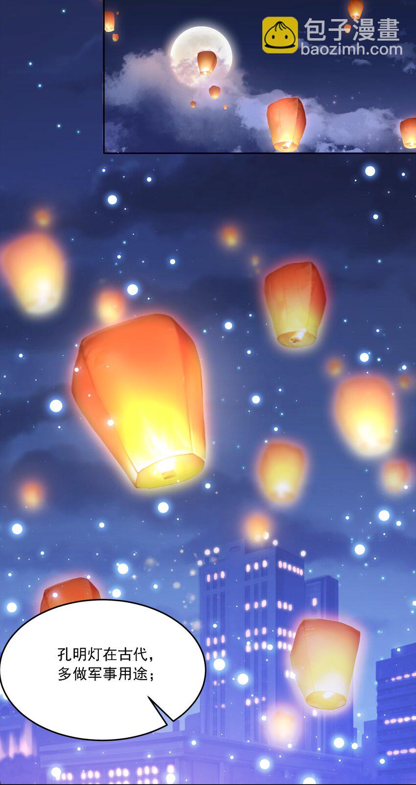 20 犹如故人归-第22话