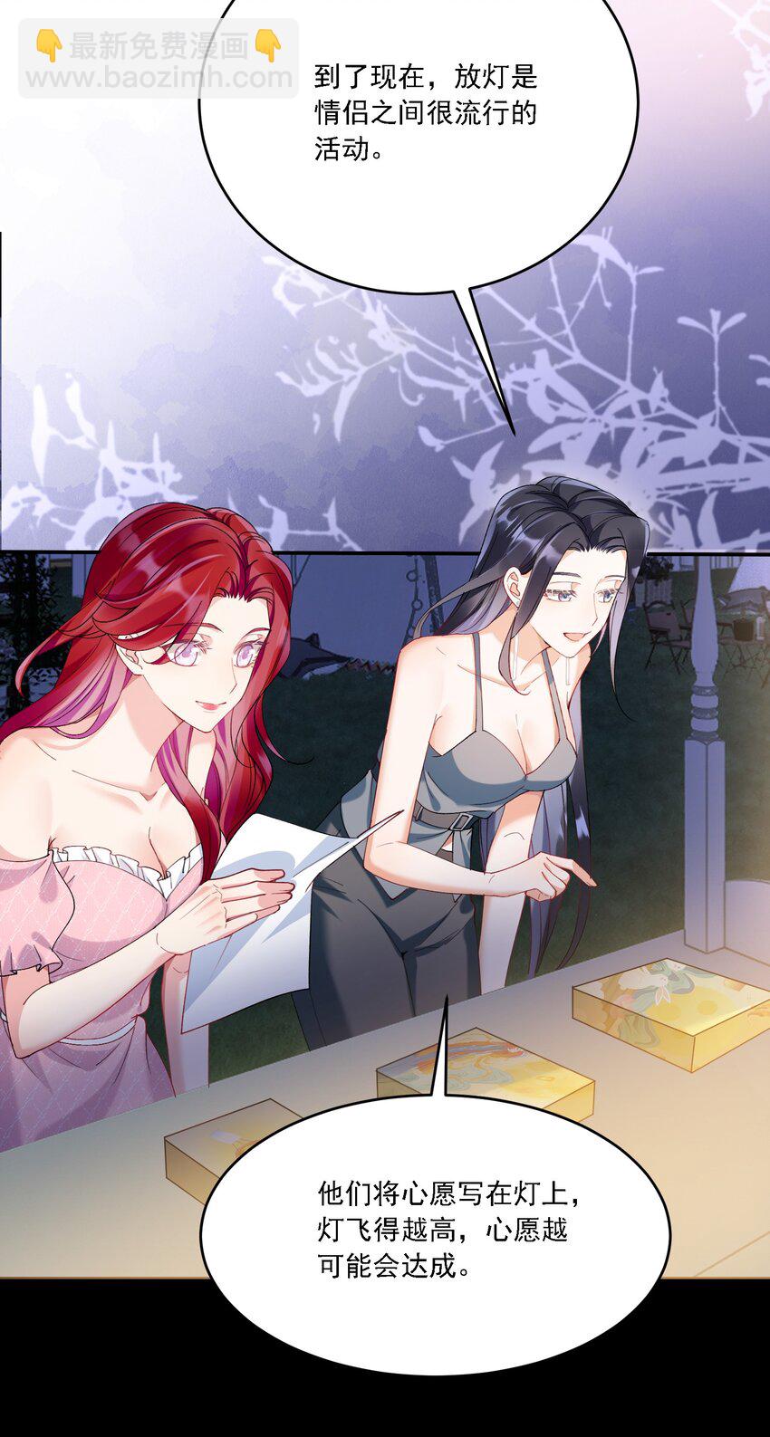 20 犹如故人归-第22话